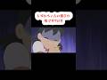 しずかちゃんの様子が変ですXVIII #shorts #新人vtuber #しずかちゃん #ドラえもん