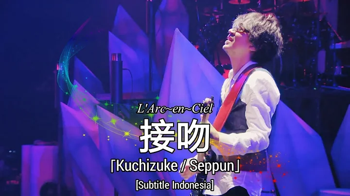 L'Arc~en~Ciel - 接吻 (Kuchizuke / Seppun) | Subtitle Indonesia | L'ArChristmas LIVE 2018