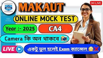 🚀Makaut CA4 Exam🔥|Complete Process |Step By Step 😇 #makaut_exam