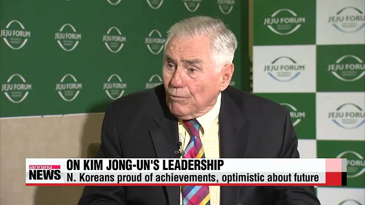 Experts view Ambassador Donald Gregg on N. Korea