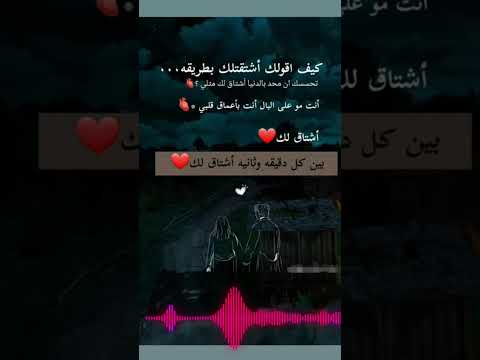 حطني جوا عيونك انتبه لي