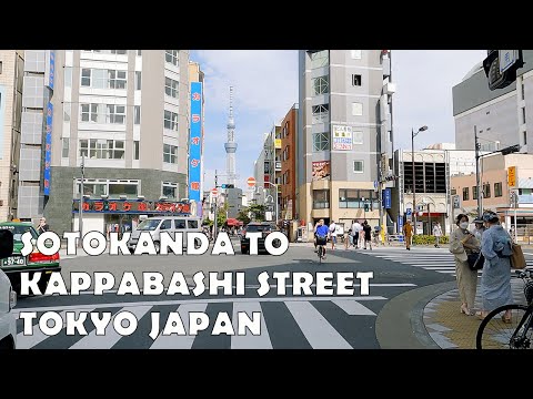 Kuendesha gari huko Tokyo Japan 4K - Sotokanda hadi Kappabashi Kitchenware Street