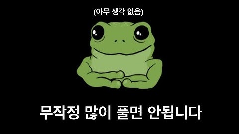 대부분이 코딩테스트 공부를 잘못하고있습니다.