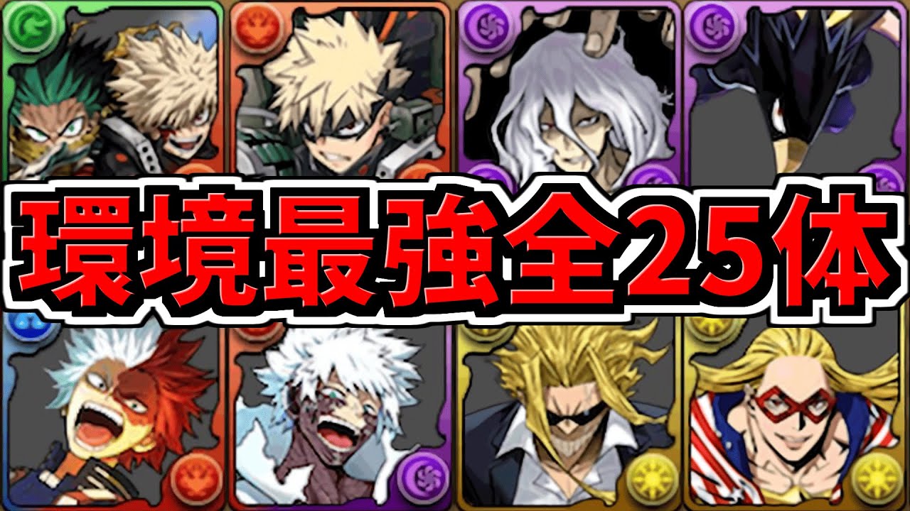 ハイパーバトル シャンクス キラ ファーストステージ C14 1999