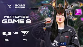 1킬, 내 인내심 | 디플 기아 vs. T1 게임2 하이라이트 | 03.16 | 2023 LCK 스프링 스플릿