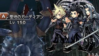 [JP] DFFOO: SOLDIER vs Act2 Chapter7 CHAOS