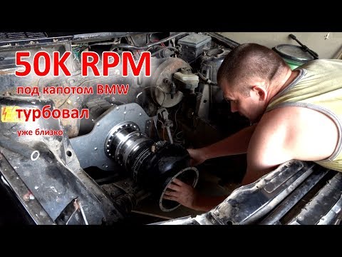 50 000 оборотов под капотом BMW