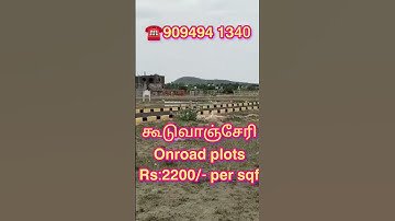 𝗚𝘂𝗱𝘂𝘃𝗮𝗻𝗰𝗵𝗲𝗿𝗶 𝗼𝗻𝗿𝗼𝗮𝗱 𝗽𝗹𝗼𝘁𝘀 | 𝗖𝗵𝗲𝗻𝗻𝗮𝗶 𝗴𝘀𝘁 𝗽𝗹𝗼𝘁𝘀 𝘀𝗮𝗹𝗲 𝗟𝗼𝗮𝗻 𝟵𝟬% #𝗰𝗵𝗲𝗻𝗻𝗮𝗶𝗴𝘀𝘁𝗽𝗹𝗼𝘁𝘀 #𝗴𝘂𝗱𝘂𝘃𝗮𝗻𝗰𝗵𝗲𝗿𝗶#𝗱𝘁𝗰𝗽𝗽𝗹𝗼𝘁