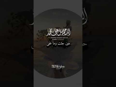 أخلصت حبى للخليل المصطفى اكسبلور دويتو لايك