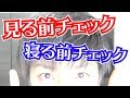 【#ジューダイ】テレビの延長戦