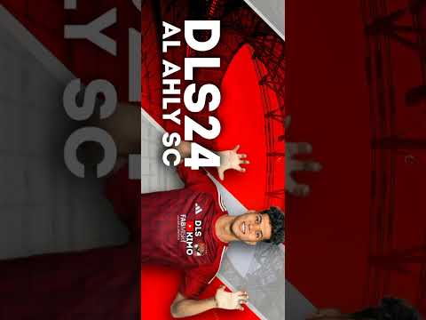 لعبة دريم ليج مود الاهلي 2024 تعليق عربي