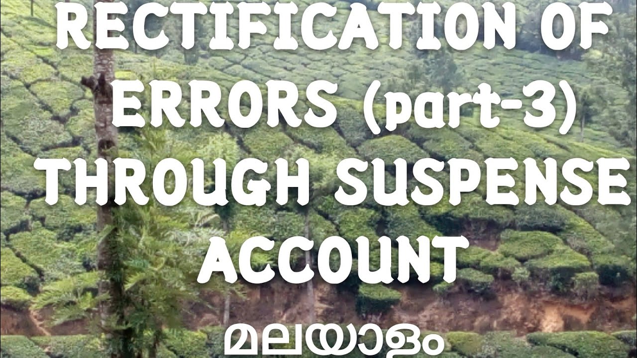 Malayalam RECTIFICATION OF ERRORS THROUGH SUSPENSE ACCOUNT YouTube