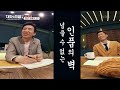 Two Phone Calls That Changed His Life⚽ [2026 World Cup Special] | KBS WORLD TV