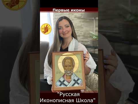 Ошибка в написании икон