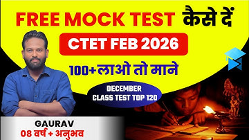 CTET February 2026 FREE MOCK TEST-02 | घर बैठे दें Full CDP, Math, EVS, Hindi Test | #teachextra