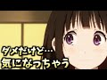 【文字起こし】気になってはいけない事が気になってしまったえるたそ (氷菓/千反田える/佐藤聡美/福部里志/阪口大助/声優ラジオ)