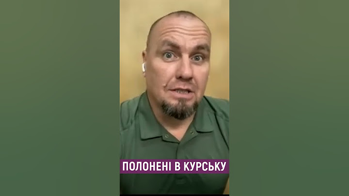 ПОЛОНЕНІ В КУРСЬКУ? Що відомо | ТИМОЧКО