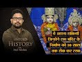EP 11: The 'Invisible' forces that prevented the construction of Ram Mandir for 30 long years