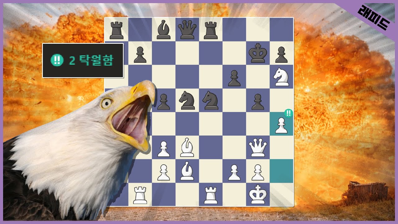 이건 못 참아!! with 퀸 vs 7랭크 폰 강의