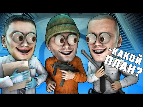 Видео: 3 ПРЕДАТЕЛЯ ЗАХВАТИЛИ КОМПЛЕКС С SCP В SCP: SECRET LABORATORY!