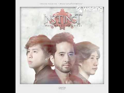 เพียงชายคนนี้ (ไม่ใช่ผู้วิเศษ) (เพลงประ