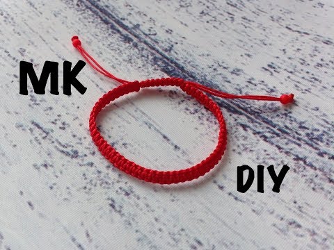 МК плетёного браслета/красная нить/DIY