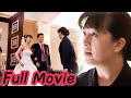 【Full Movie】妻子大鬧出軌丈夫和小三婚禮現場，指着小三鼻子拆穿他倆姦情，小三氣的臉都綠了！