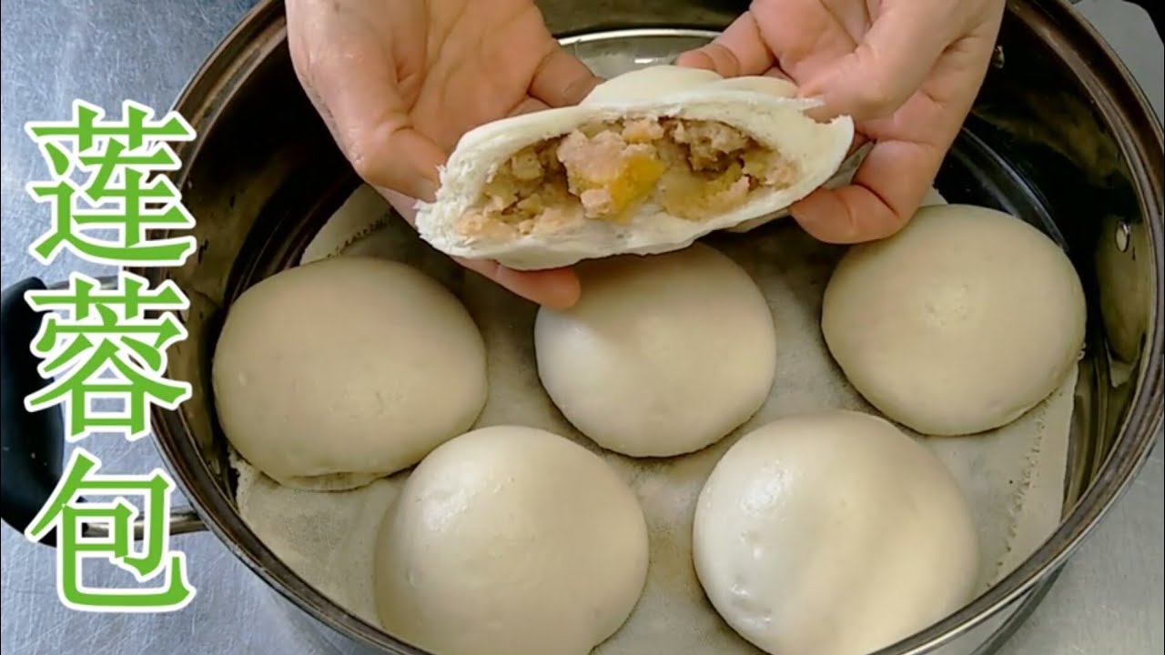 莲蓉包做法只需多加一物口感就会超级好lotus Seed Paste Buns Youtube