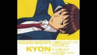 Hare Hare Yukai - Kyon