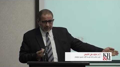 The Maturidi Approach to Divine Creativity - Dr Aref Ali Nayed