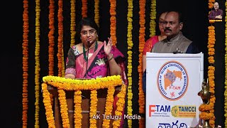 Smt Sailaja Kiron, MD Margadarsi Etv F-TAM Vaaradhi Ravindra Bharathi Hyderabad AK Telugu Media 2025