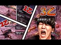 撃龍・霹靂神に薙ぎ払われるよしなまwith視聴者【2022/06/28】