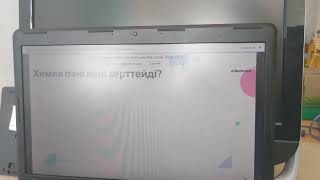 картинка: Кері байланыс жасау. Mentimeter бағдарламасы арқылы кері байланыс жасап көріңіз