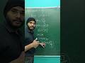 class 10 math | #class10maths #trigonometry #trikonmiti #boardexam2026 #shorts #mathstricks