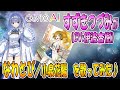 【CeVIO AI】すずきつづみ(CV:伊波杏樹)が なわとび/小泉花陽 を歌ってみた♪【ラブライブ!】