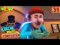 Chacha Bhatija | Compilation 39 | Funny Animated Stories | Wow Kidz