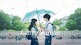 【Playlist】 요즘 ‘선재 업고 튀어’ OST 때문에 첫사랑 생각나 미쳐ㅣ변우석💓김혜윤 1~2화 서사 떠오르는 노래 모음