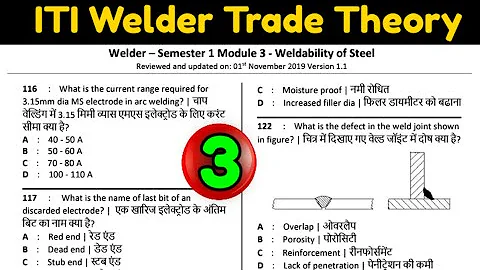 Chapter 03 : Weldability of Steel | Welder Theory Question Paper in Hindi 2023 | Welder Trade Theory