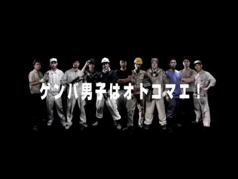 ホメロス株式会社