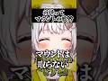 将棋知らない子に将棋教えてみた #将棋 #将棋ウォーズ