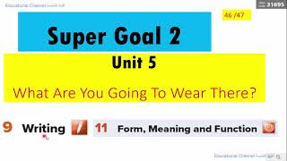 Super Goal 2 unit 5 Writing Form meaning and Function إنجليزى أول متوسط الوحدة الخامسة درس الكتابة