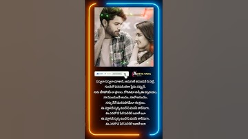 Thumbnail of Ninnila Ninnila Lyrical Song