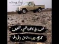 شيلة شف بالي شيلة شف بالي