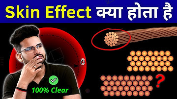 What is Skin Effect in Electrical?