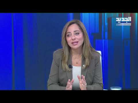 ليلى السمان - الحدث - 24 - 09 - 2026
