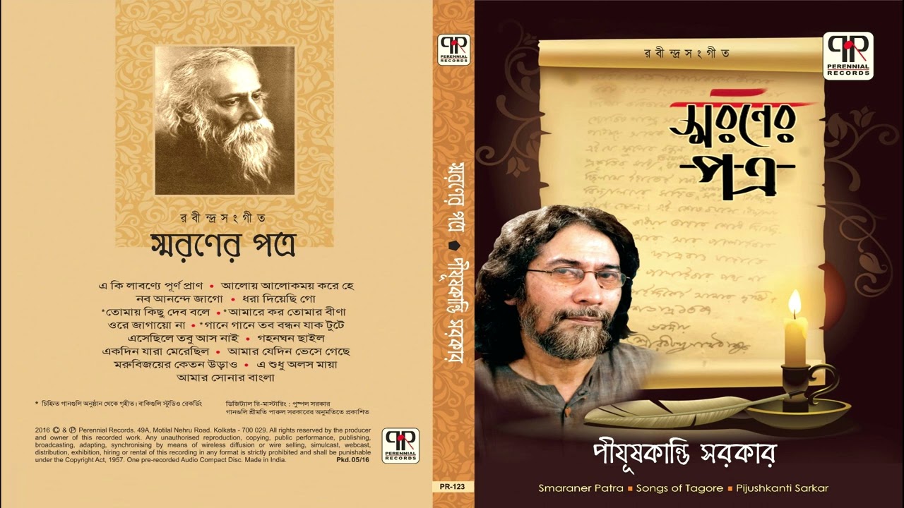 Smaraner Patra  Pijushkanti Sarkar  Collection of Tagore Songs  Audio Jukebox