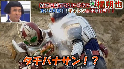 仮面ライダーブレイド 壁紙