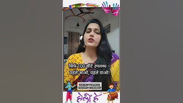 What is NTT / ECCE Course? What is NTT / ECCE Course? Where to do NTT 2024? NTT #shorts