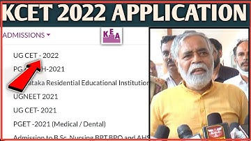 KCET 2022 APPLICATION STARTED🧐|KCET ONLINE  APPLICATION Form |KCET 2022 APPLICATION FORM|KCET 2022