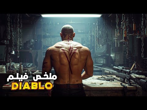 قاتل مأجور يخرج من السجن لينقد إبنته من أخطر زعيم عصابة في كولومبيا 